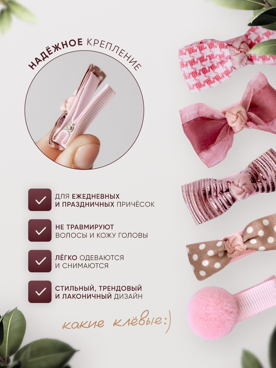 Заколки. Разработка фирменного стиля, брендбука, логотипа (логобука), инфографика для маркетплейсов, Новосибирск