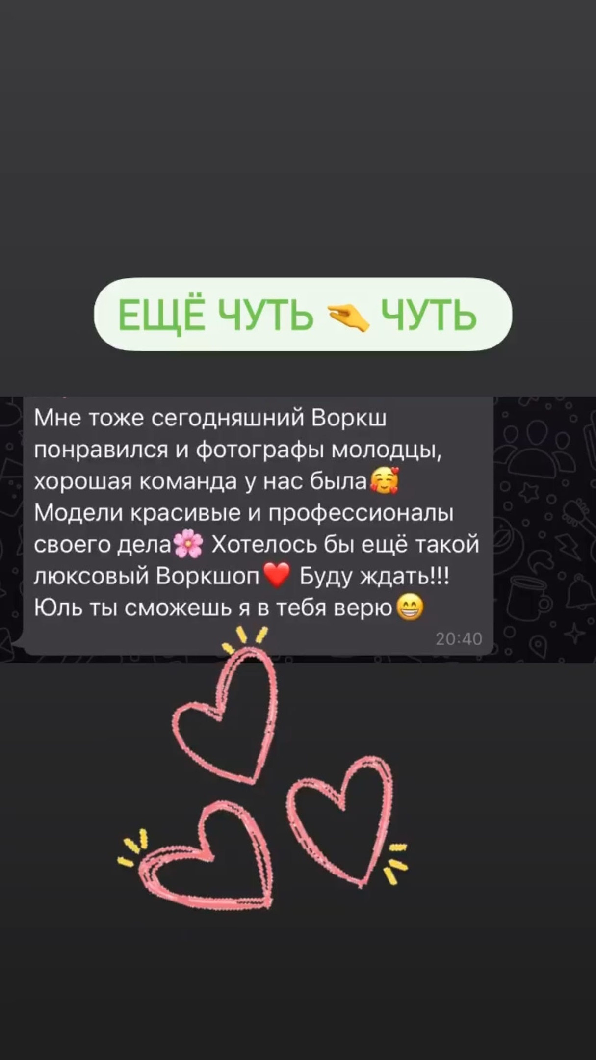 Отзывы. Воркшопы для фотографов в Москве и по всей России