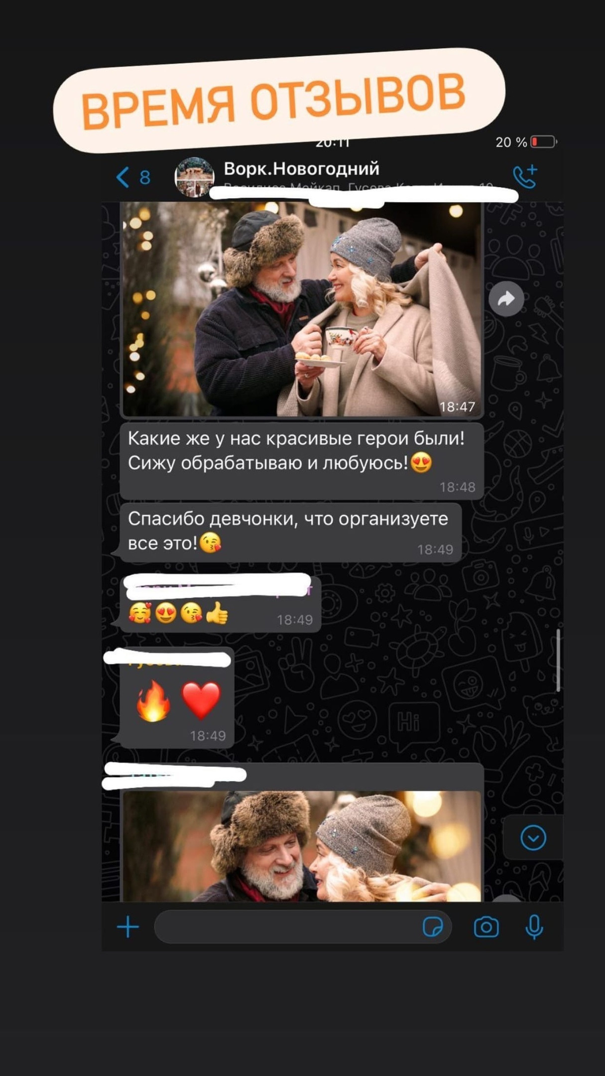 Отзывы. Воркшопы для фотографов в Москве и по всей России