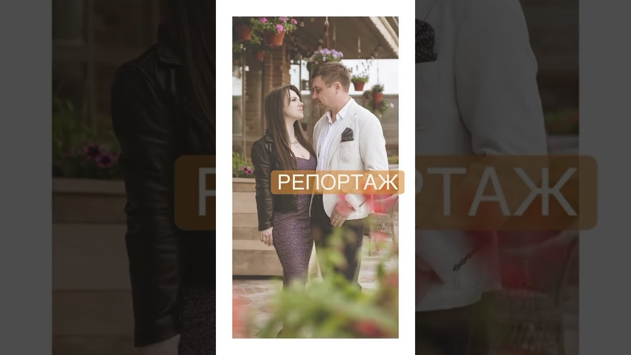 Репортаж. Топ фотограф в Ростове-на-Дону и Санкт-Петербурге