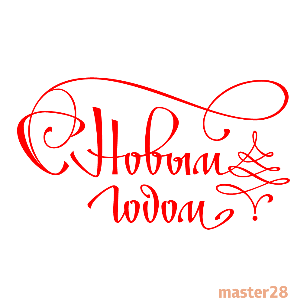 Надписи. Medlori fotobook Выпускные альбомы в Липецке Лариса Медведева