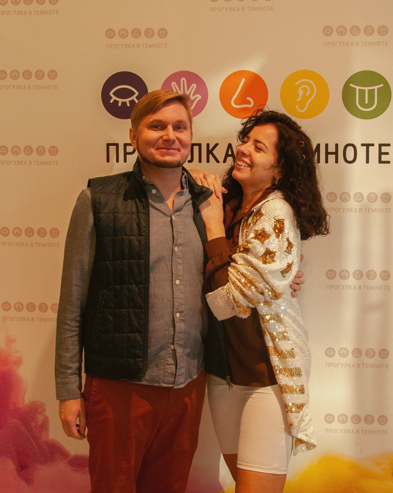 Она сказала Да. Главная