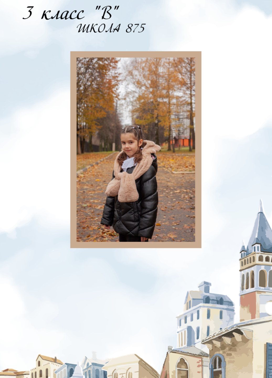 Классик и Венеция, от 4600р.1 выезд. от 10 разворотов