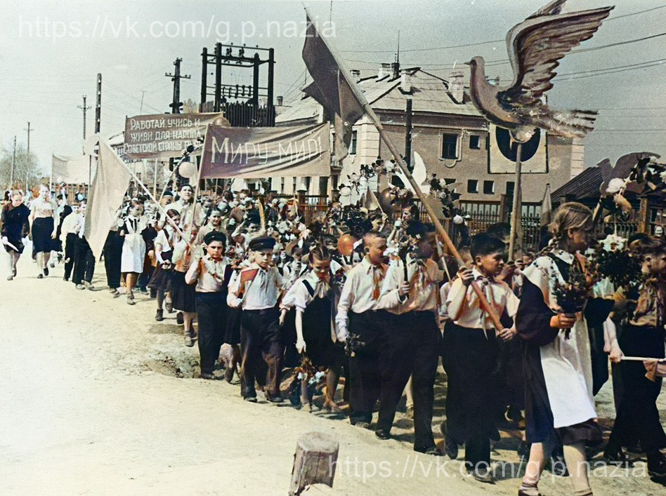 Назия в 1950-х и 1970-х. История Назиевского городского поселения