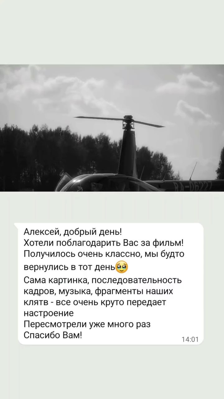 ОТЗЫВЫ. СИНЕМАТИКА | Свадебное видео