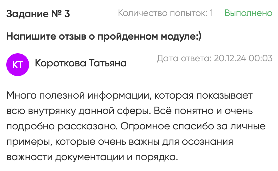Профессия — «Свадебный координатор». Студия событий ДЕЙЗИ. Организация мероприятий. Свадебное агентство в Ростове-на-Дону. Свадебный организатор. Организация свадьбы под ключ
