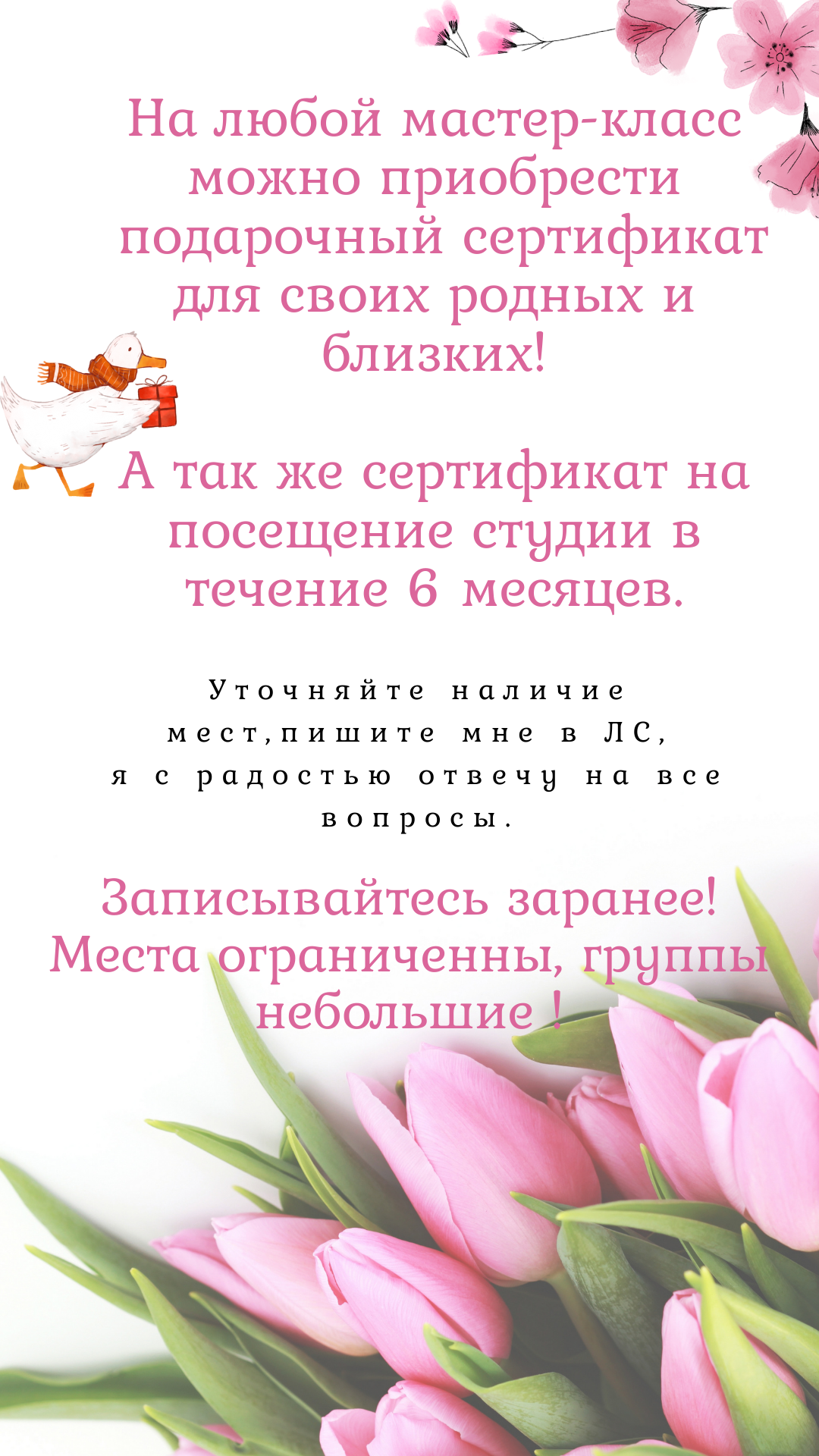 Арт-вечеринки и мастер-классы в Москве для взрослых и детей