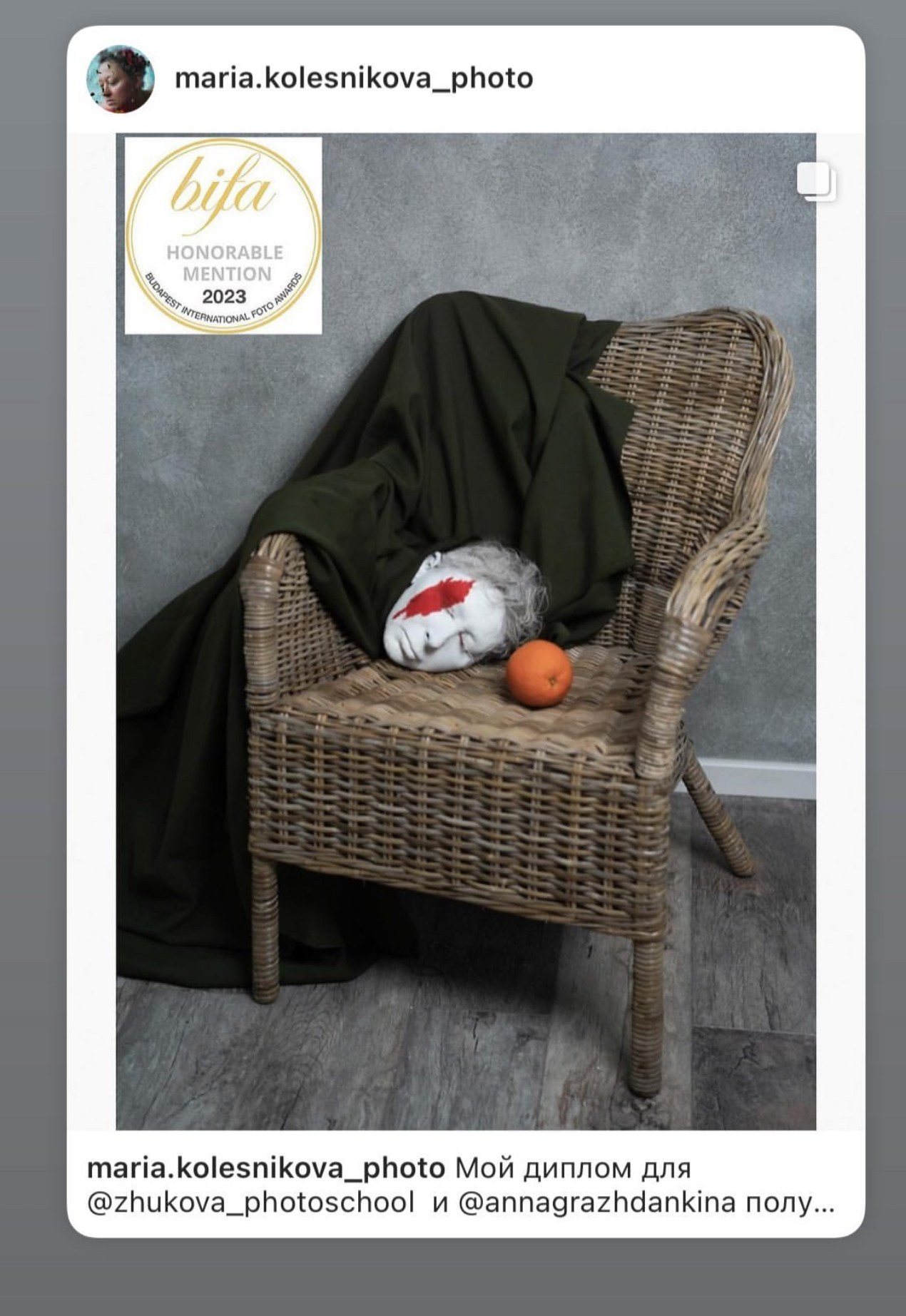 Курс " Арт-фотография и современное искусство". Наталья Жукова. Курсы фотографии