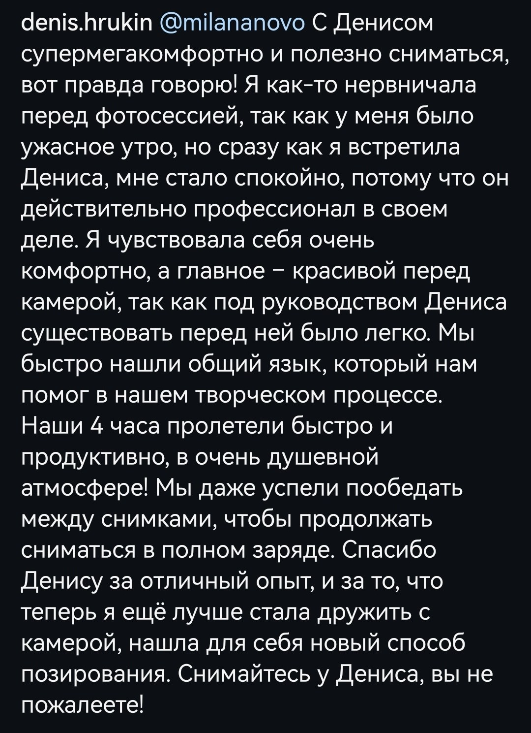 Кинопортреты Дениса Хрюкина. Актёрские материалы. Денис Хрюкин, режиссёр кино и театра, продюсер, фотограф, Санкт-Петербург, Москва