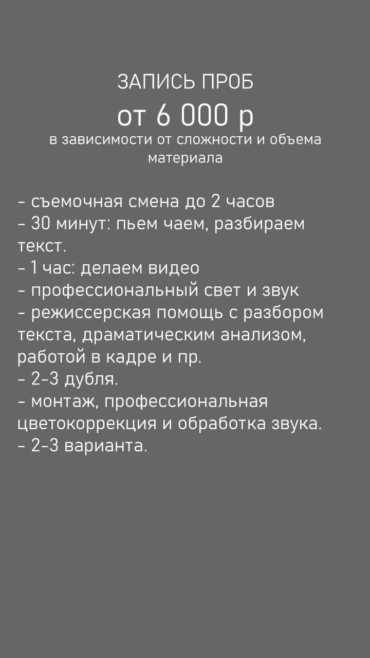 Кинопортреты Дениса Хрюкина. Актёрские материалы. Денис Хрюкин, режиссёр кино и театра, продюсер, фотограф, Санкт-Петербург, Москва