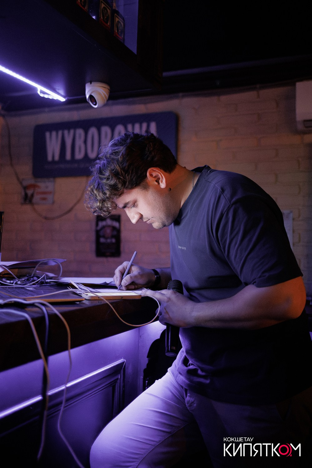 WOW QUIZ. КИПЯТКОМ КОКШЕТАУ