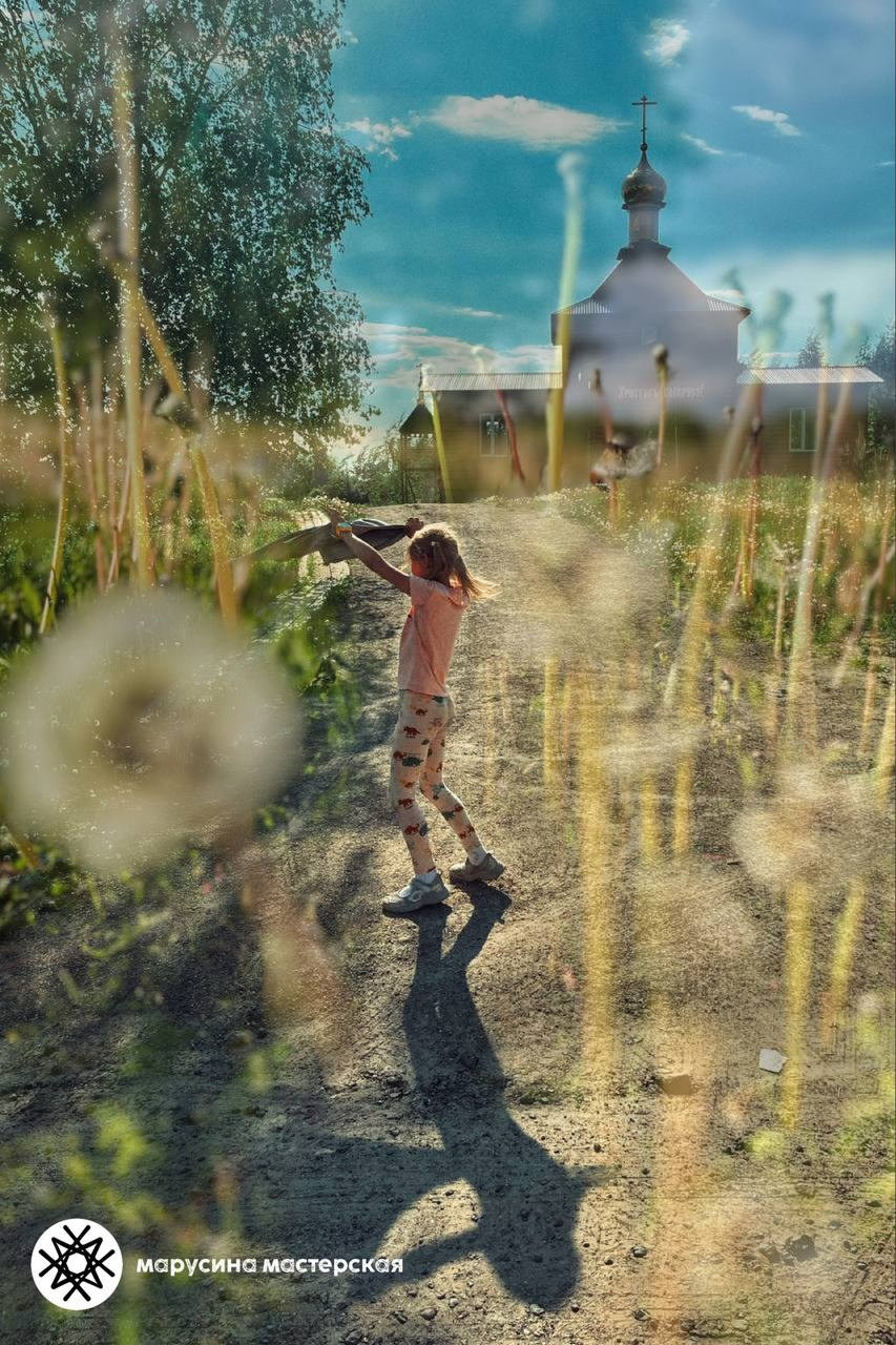 Алена Терешенька