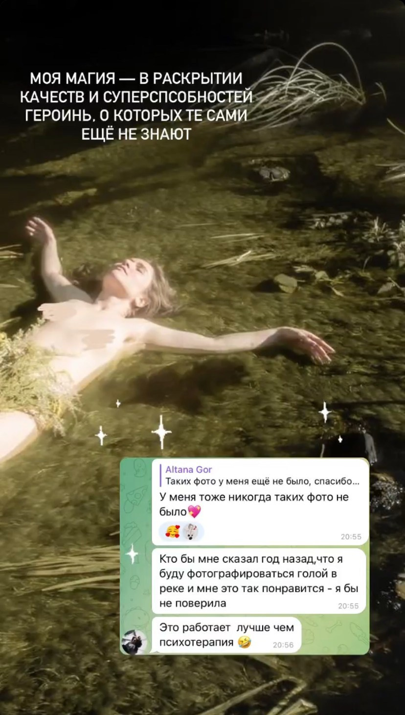 Шаманский фото-ретрит в Петяярви 2024. Лилия Гоца. Гунфу Шаолинь. Арт-фотография. Ретриты