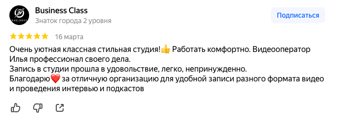 подкаст студия сочи