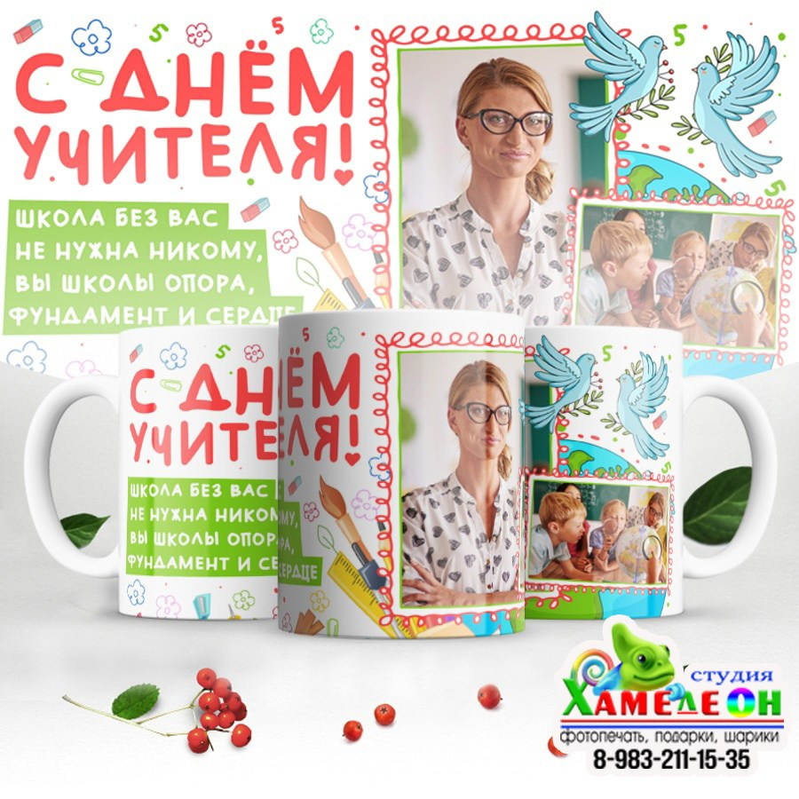 КРУЖКА. Детский и Школьный фотограф Светлана Гулова