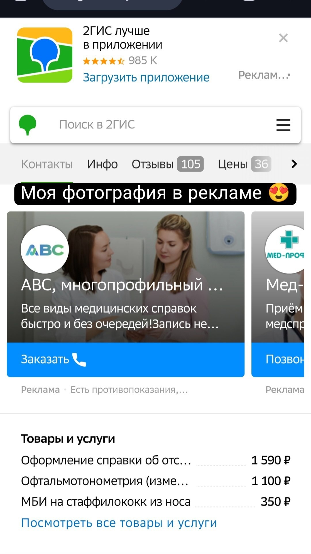 Backstage. Коммерческий фотограф в Ульяновске