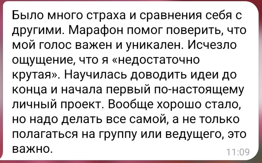 «Путь художника». Психолог Дарья Пурпурная