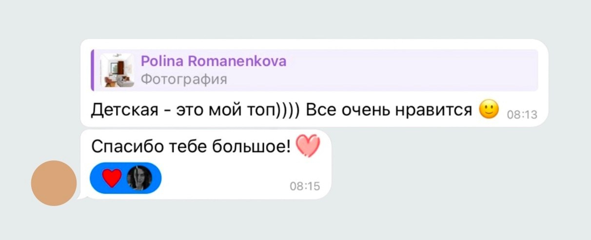 Отзывы. Дизайн интерьеров по всему миру