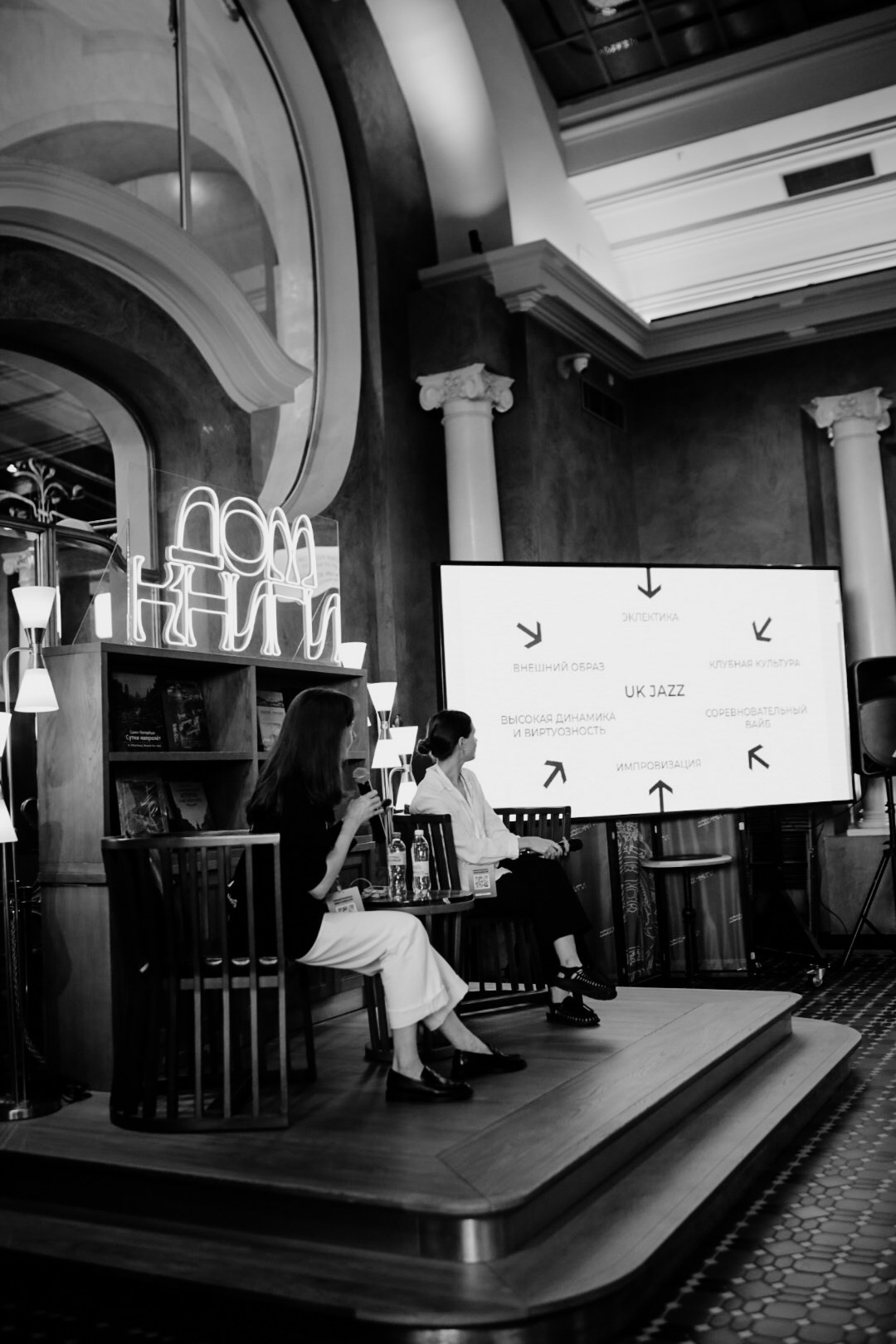 JAZZ FEST JULE 2026. Фотограф в Санкт-Петербурге Ангелина Вражевская