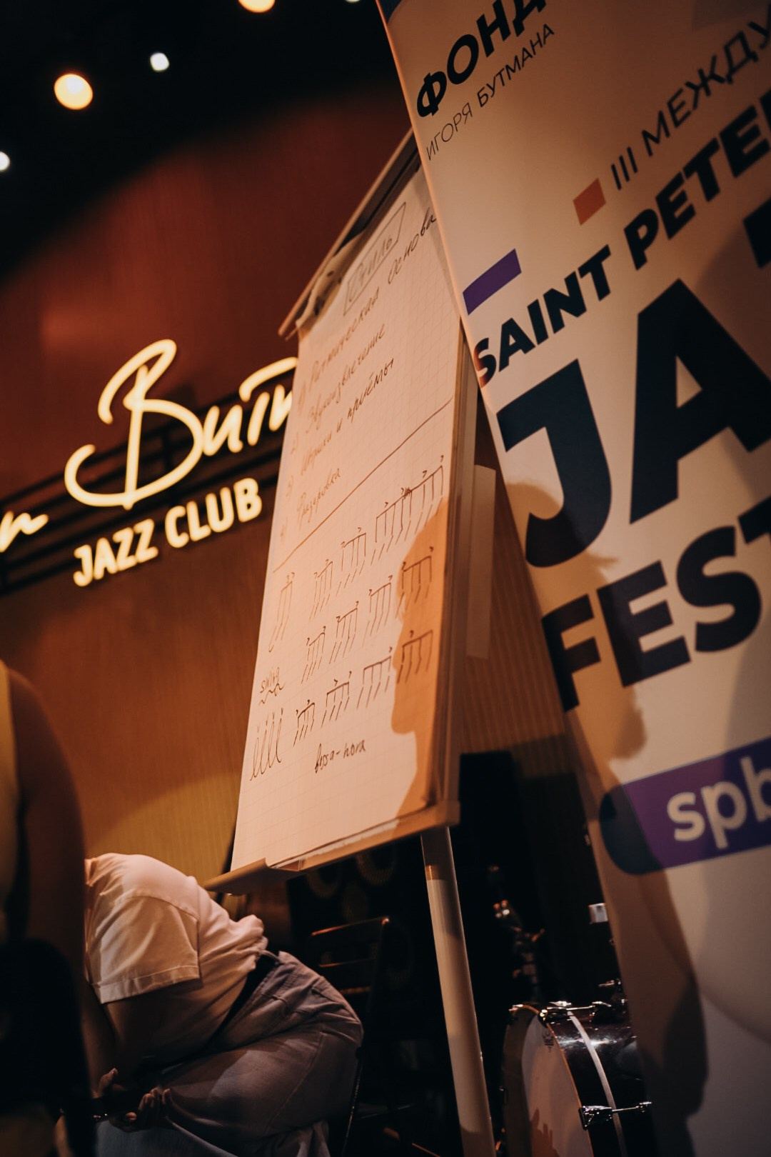 JAZZ FEST JULE 2026. Фотограф в Санкт-Петербурге Ангелина Вражевская