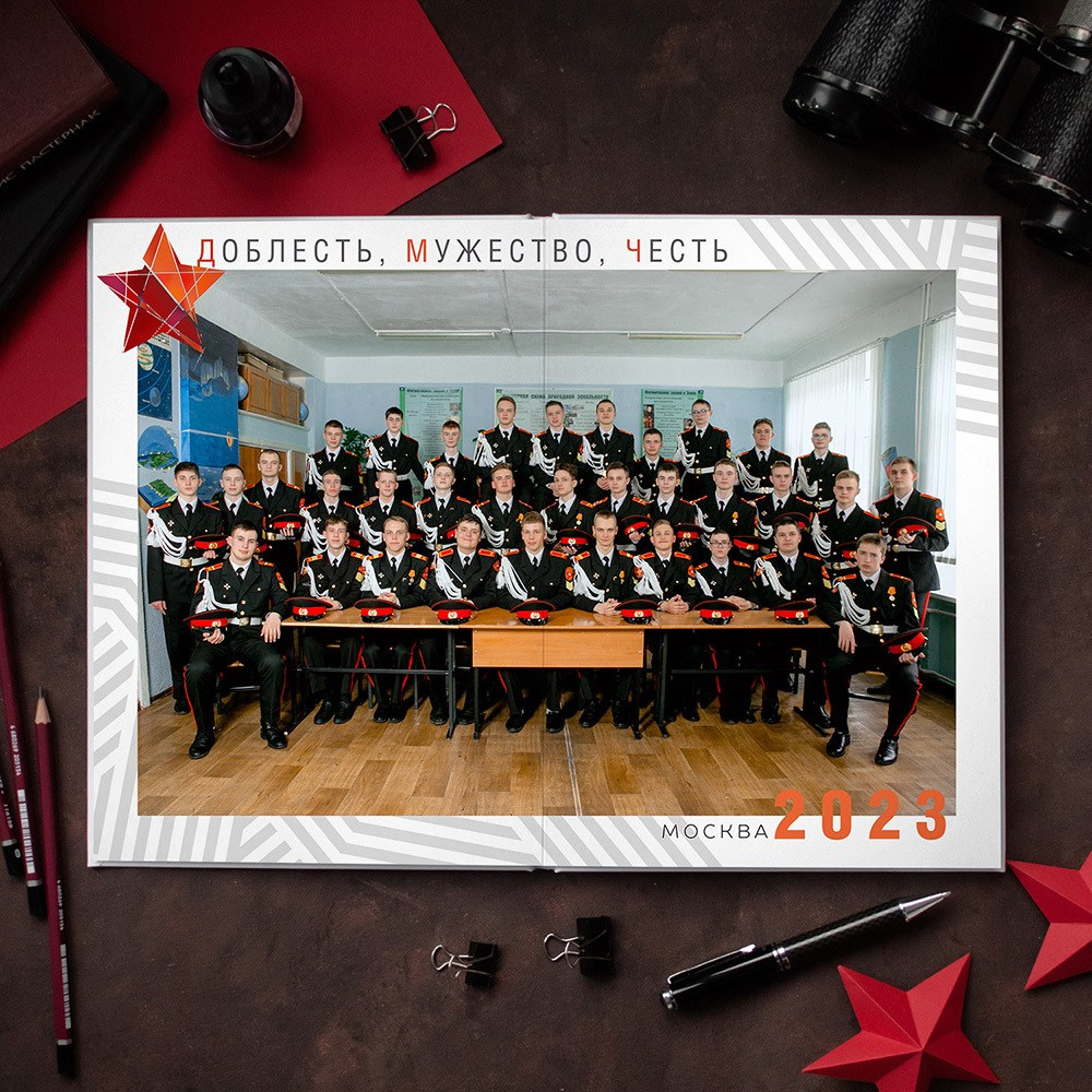 ЗВЕЗДА. Школьный и детсадовский фотограф Москва. Детский фотограф