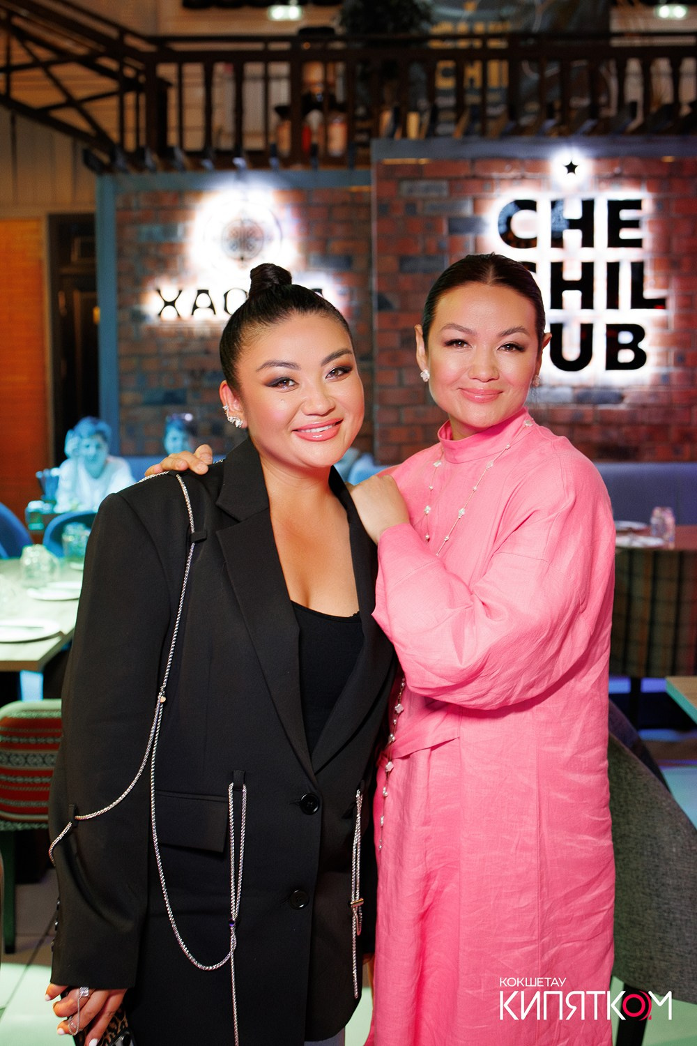 CHECHIL PUB. КИПЯТКОМ КОКШЕТАУ