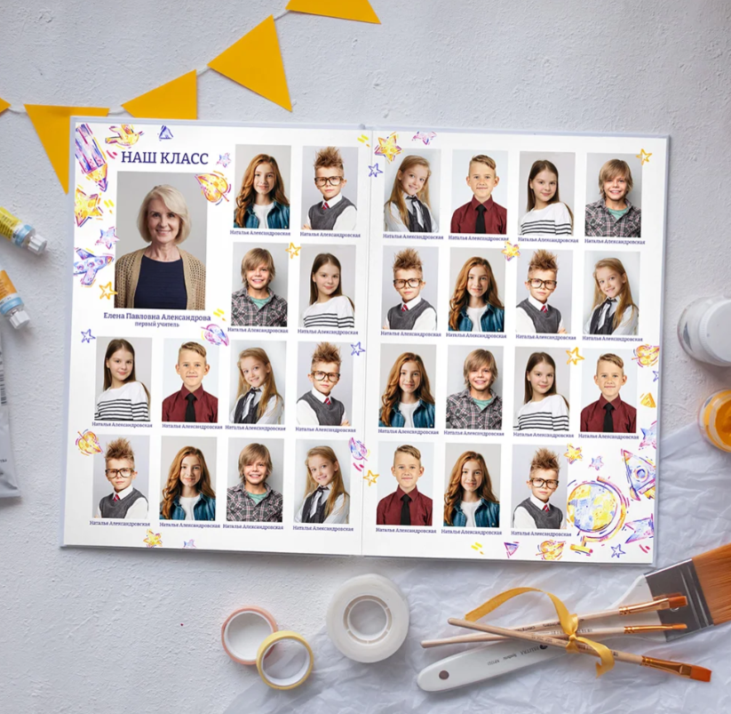 Выпускные альбомы 4 класс