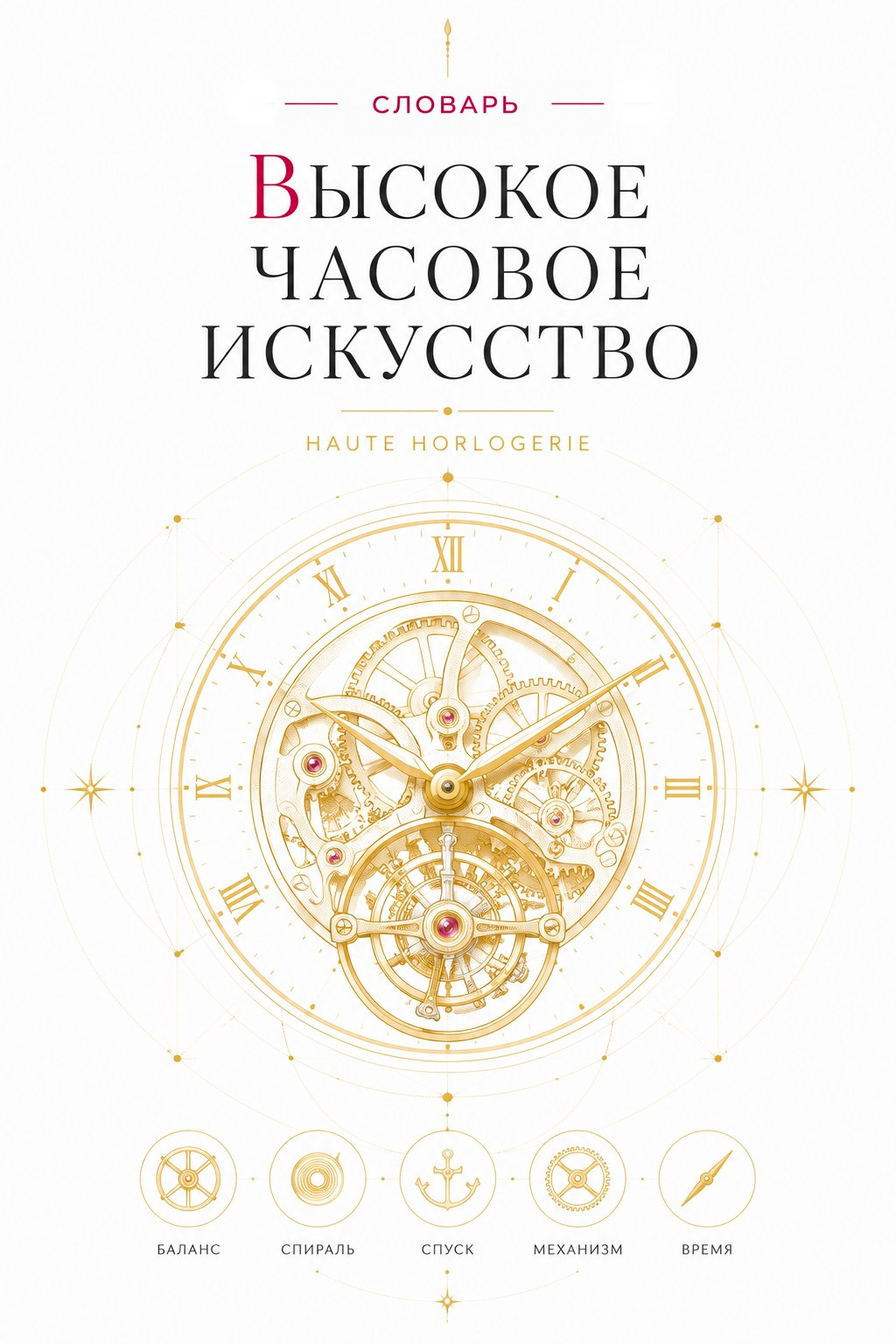 Статьи и словари для бизнеса. Мария Баулина | Преподаватель английского для бизнеса и жизни | EngPort