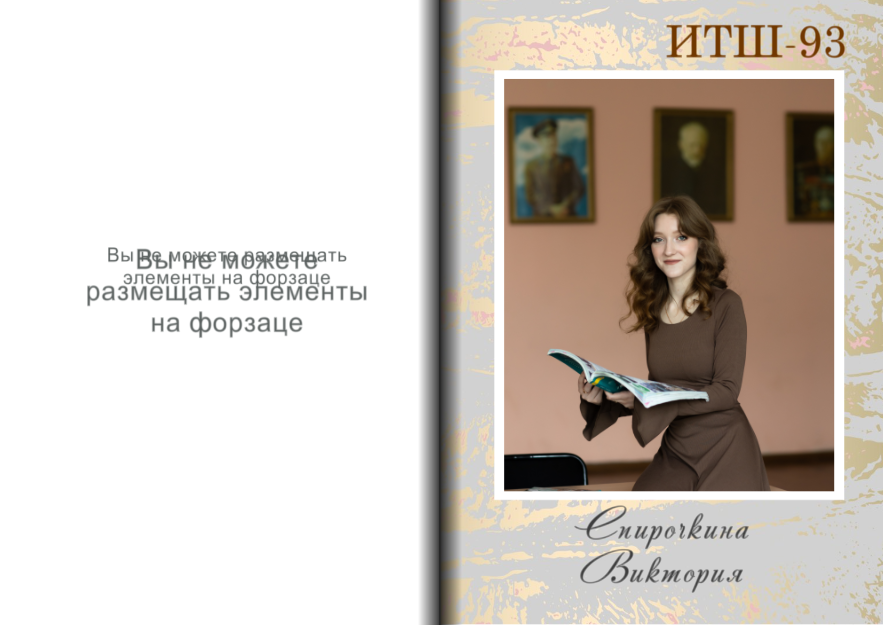 Золото. Food-фотограф, предметный, семейный, фотограф в Москве, Асеева Яна