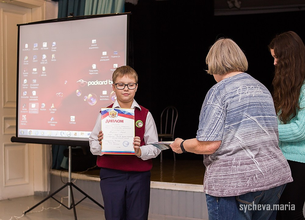 Конференция 100 лет юннатскому движению в России. Детский и семейный фотограф, фотограф мероприятий Нижний Новгород
