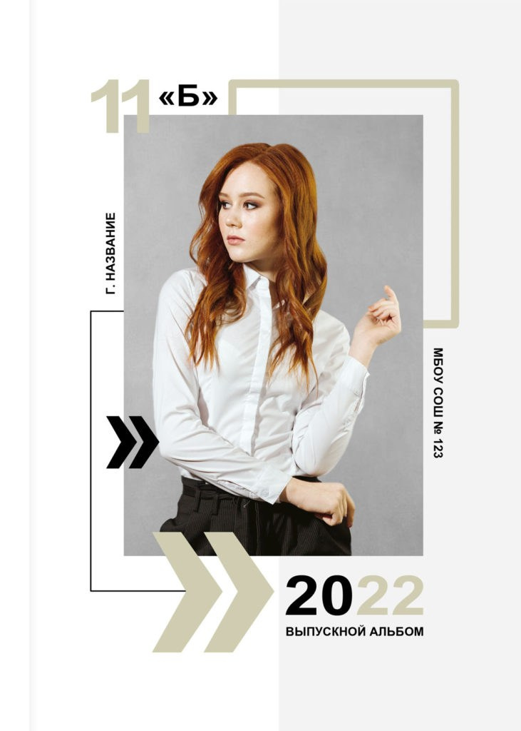 Дизайны альбомов. Фотограф Новороссийск