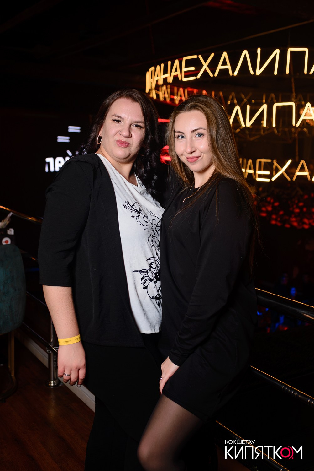 ПАНАЕХАЛИ. КИПЯТКОМ КОКШЕТАУ