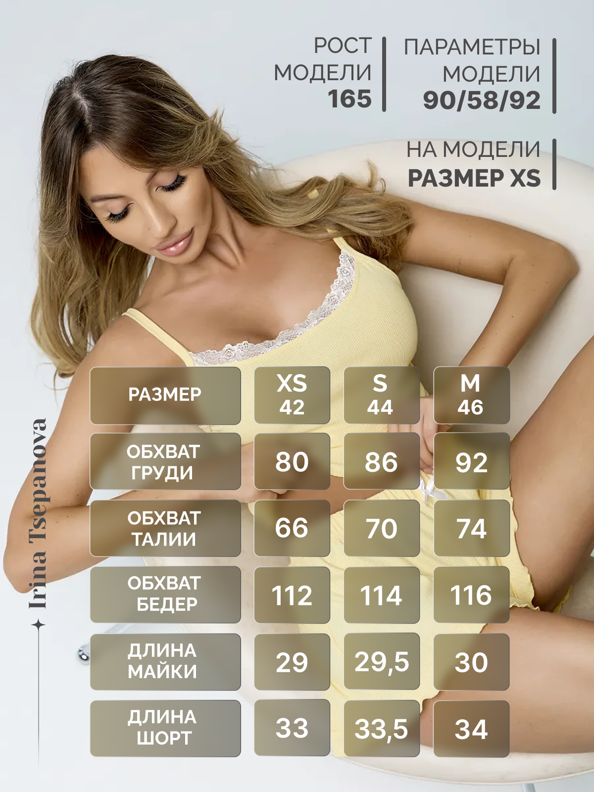 Фотограф для маркетплэйсов вб и озон вайлдбериз и озон фотограф Барнаул Гайфулин Вита