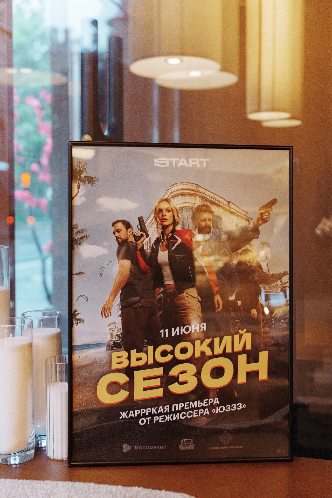 Ist x START x «Высокий сезон». Андрей Цветков — репортажный, свадебный и портретный фотограф в Санкт-Петербурге