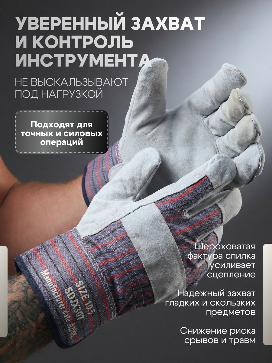 Перчатки жаропрочные (+нейросеть). Бутиковая продакшн-студия в Иваново