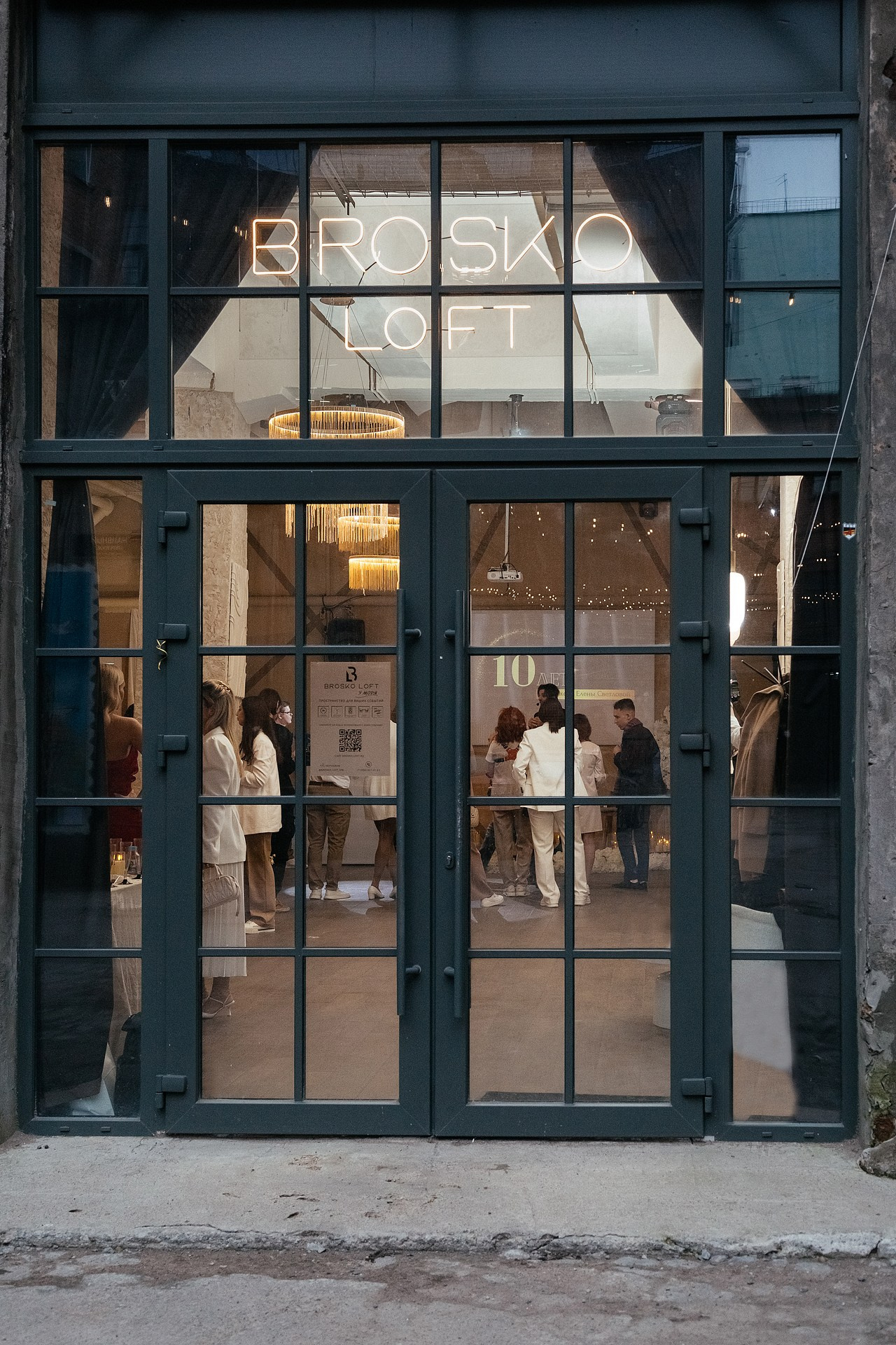 Репортаж юбилей фотошколы. Светский фотограф Санкт-Петербург и ЛО