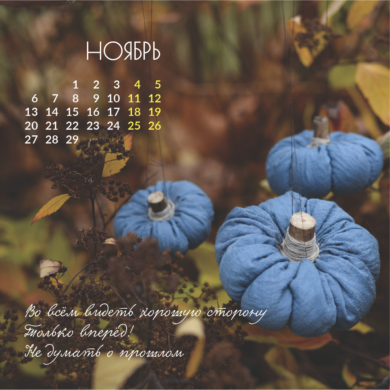 Календарь 2023. Фотограф-портретист в Москве и Зеленограде Наташа Лев