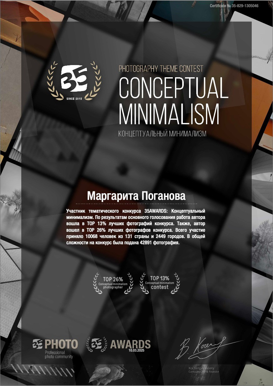 Семейный и свадебный фотограф Сочи. Фотограф в Сочи — Маргарита Поганова