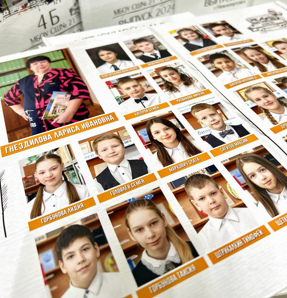 Альбомы в готовом виде: ШКОЛА. Фотограф в г. Нижневартовск Александра Гриценко
