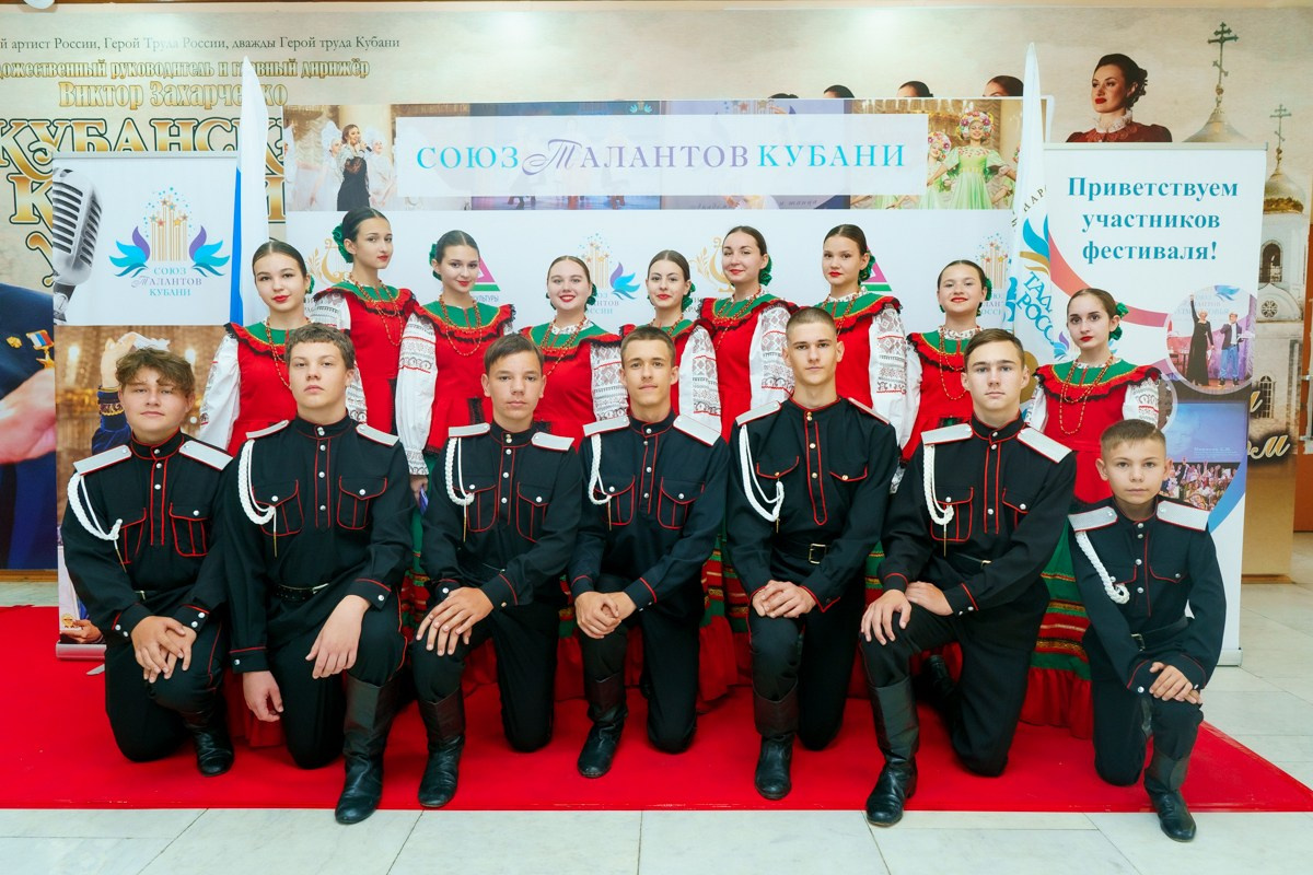 Таланты России фестиваль. Главная