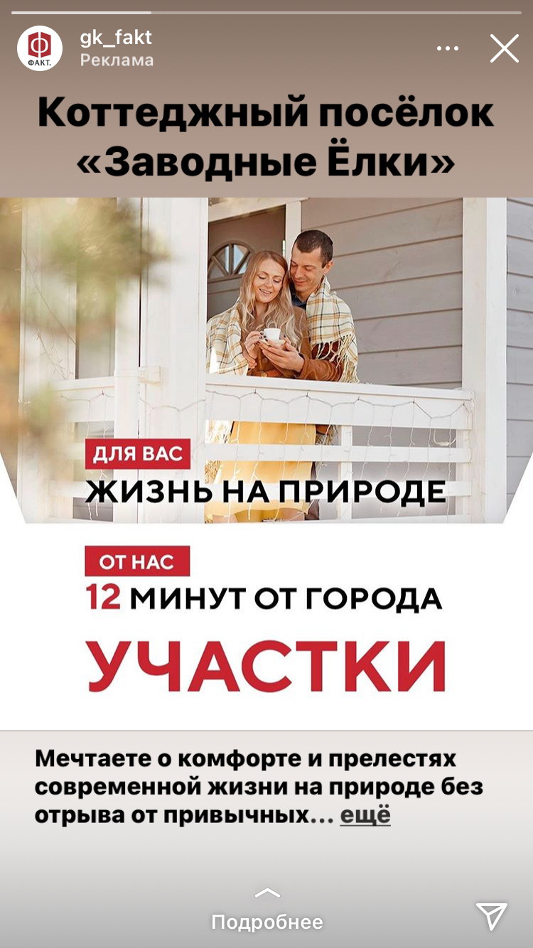 Съемка рекламной кампании. Фотограф в Санкт-Петербурге Наталья Макарова