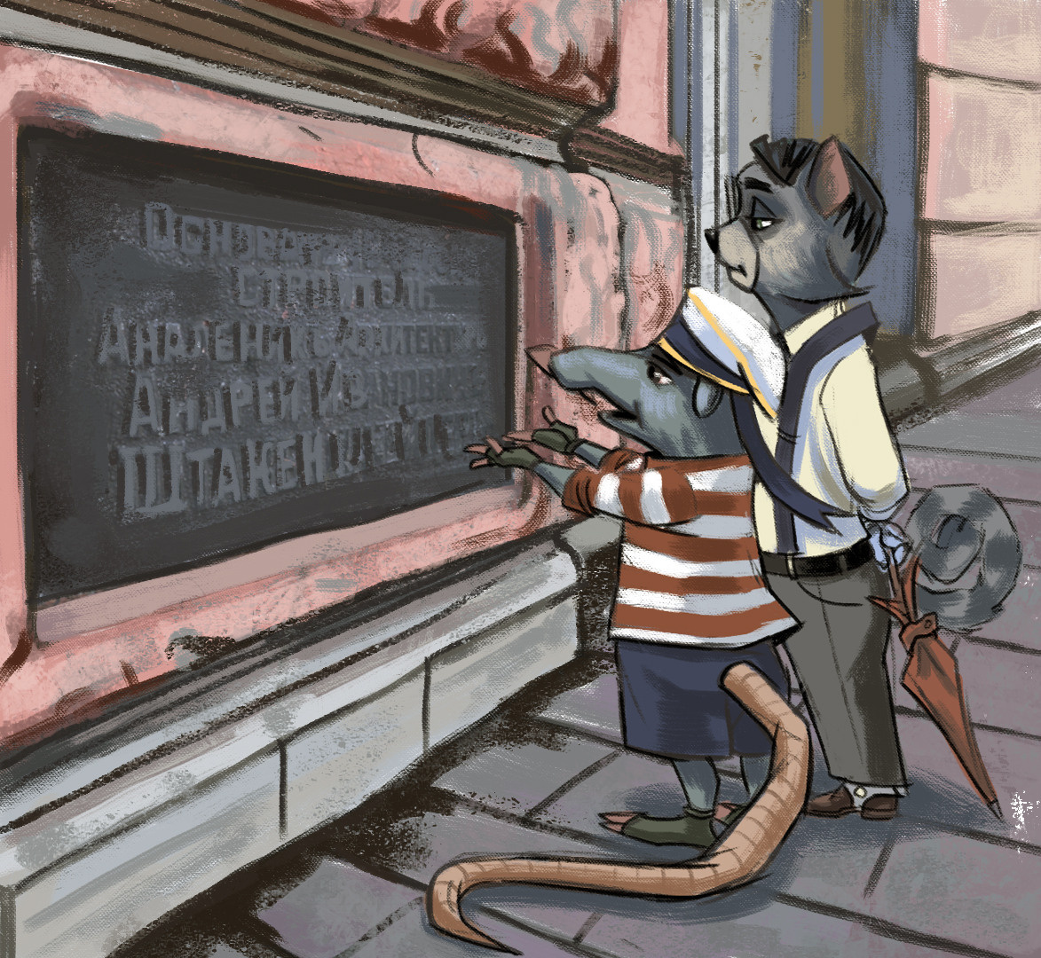 Nevsky Street book. Books