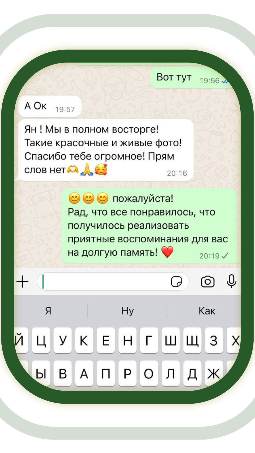 Ценности моей работы – качество, ответственность, индивидуальный подход. Ян Долматов — фотограф, видеограф и продюсер на Пхукете, Таиланд