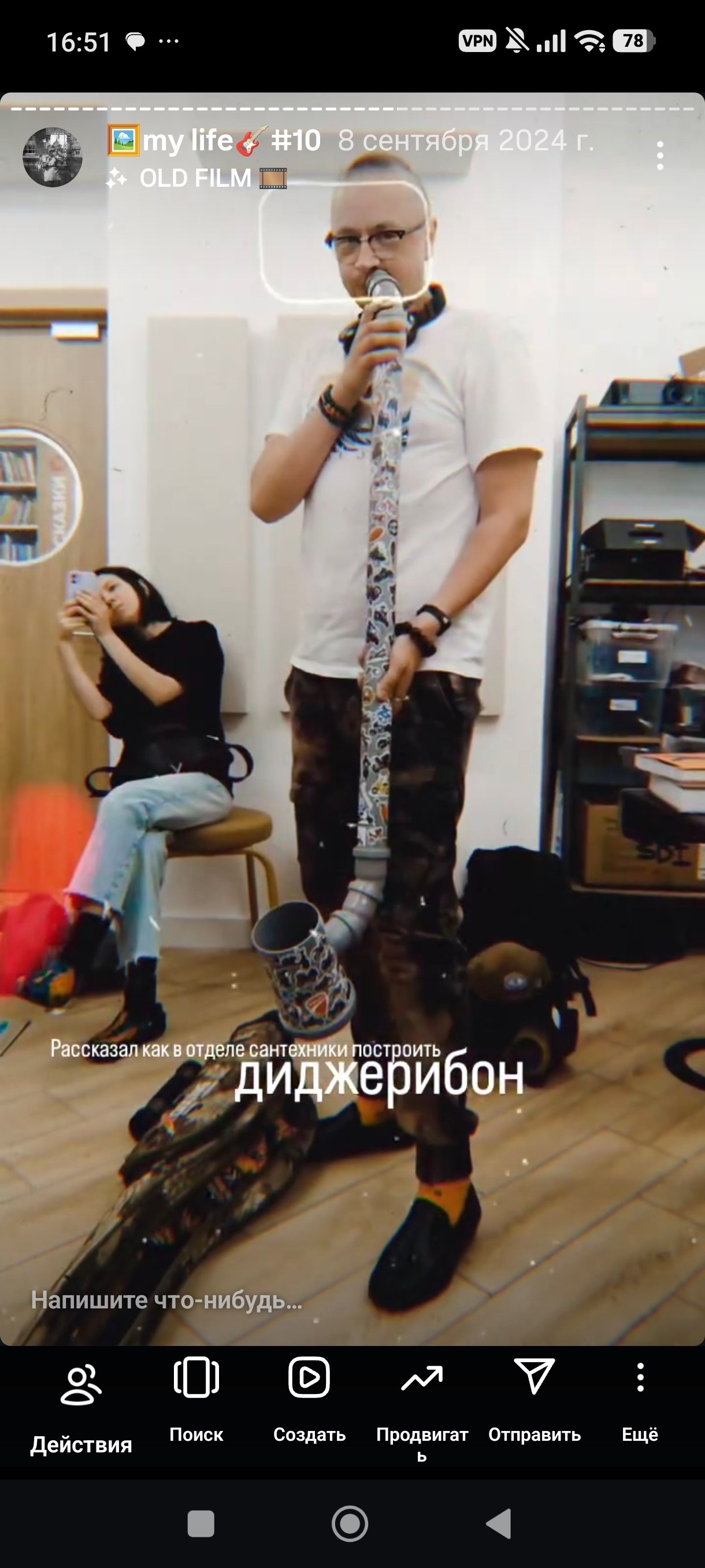 HR — хронология проживания реальности. Роман Ходырев — художник, фотограф, музыкант, эзотериолог. Санкт-Петербург, Рига