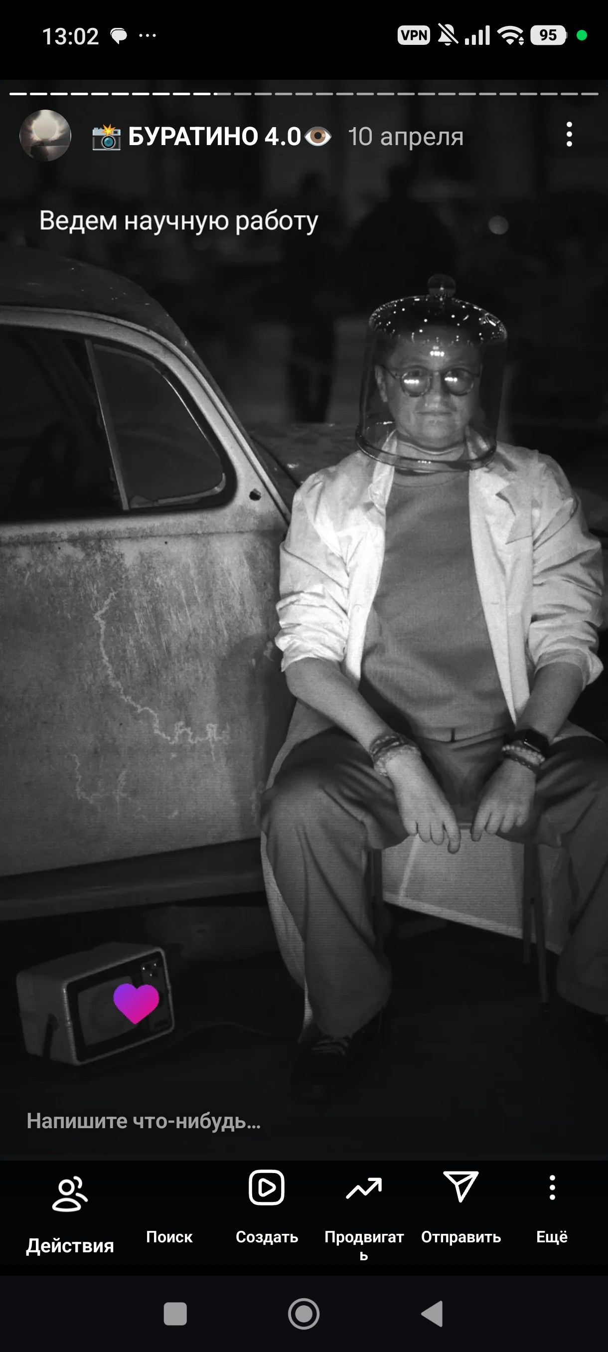 HR — хронология проживания реальности. Роман Ходырев — художник, фотограф, музыкант, эзотериолог. Санкт-Петербург, Рига