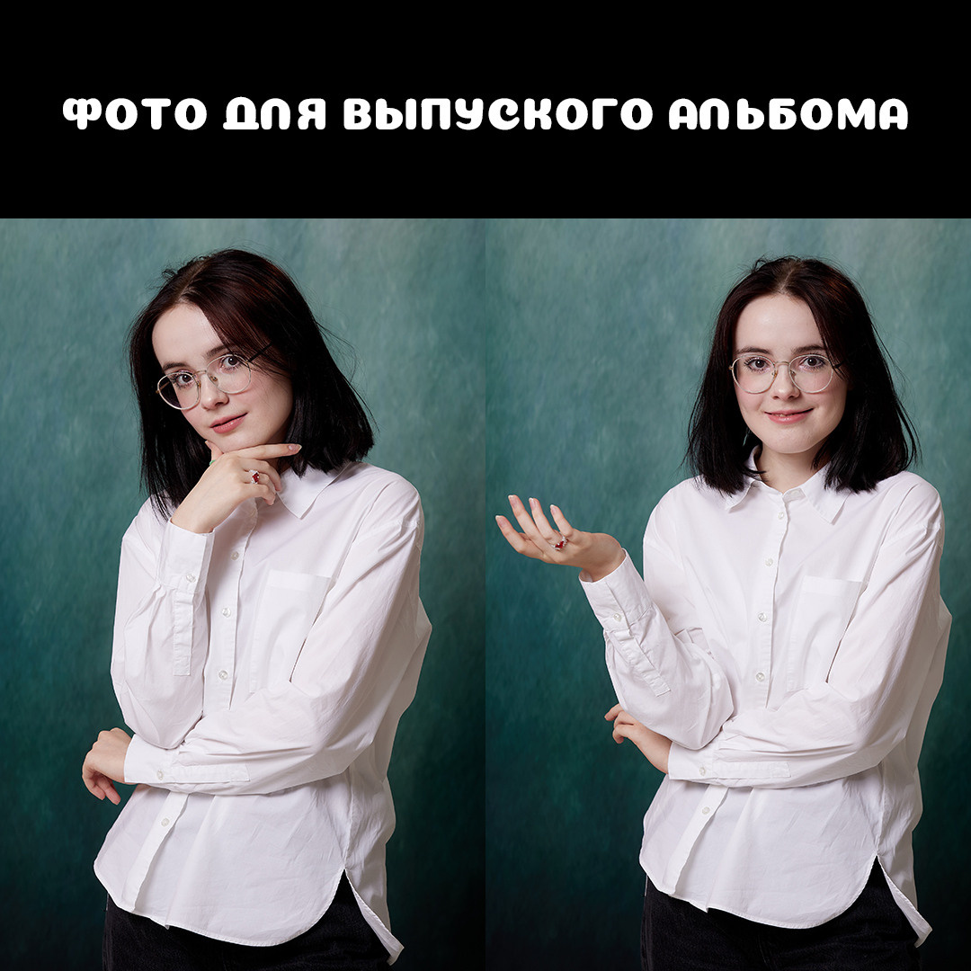 ГРУППОВЫЕ ФОТО и ПОРТРЕТЫ. Свадебный и семейный фотограф в Томске Константин Янучковский