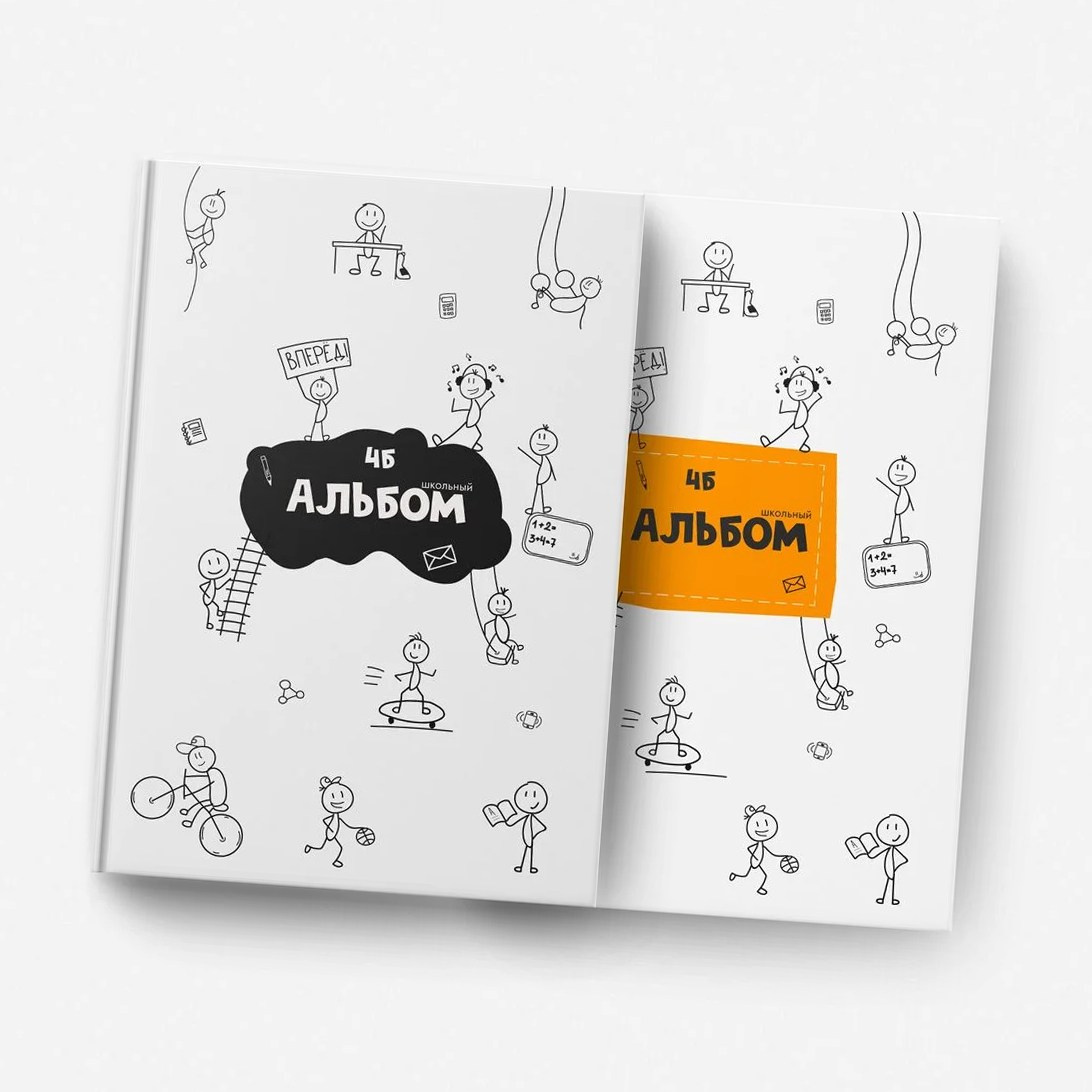 Выпускные альбомы НАШ АЛЬБОМ