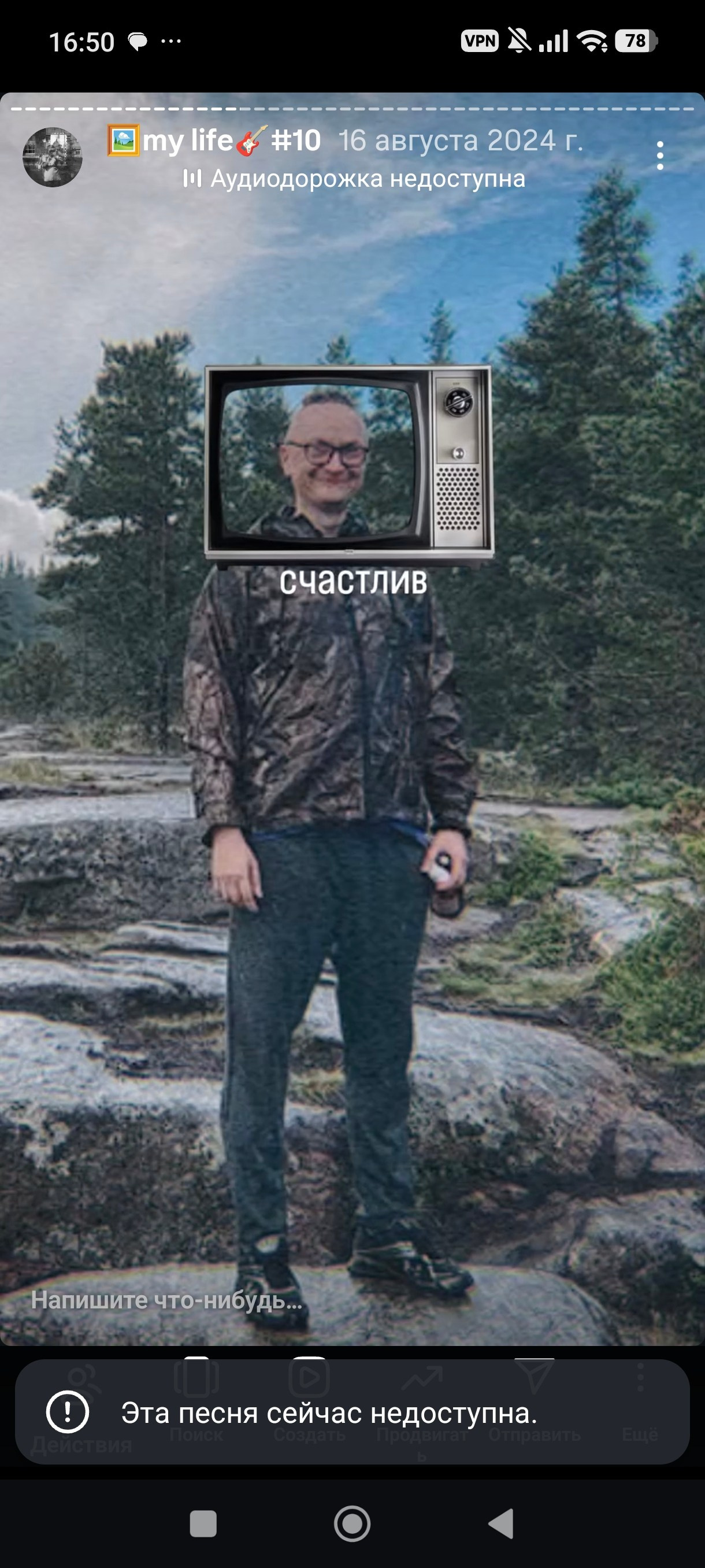 HR — хронология проживания реальности. Роман Ходырев — художник, фотограф, музыкант, эзотериолог. Санкт-Петербург, Рига