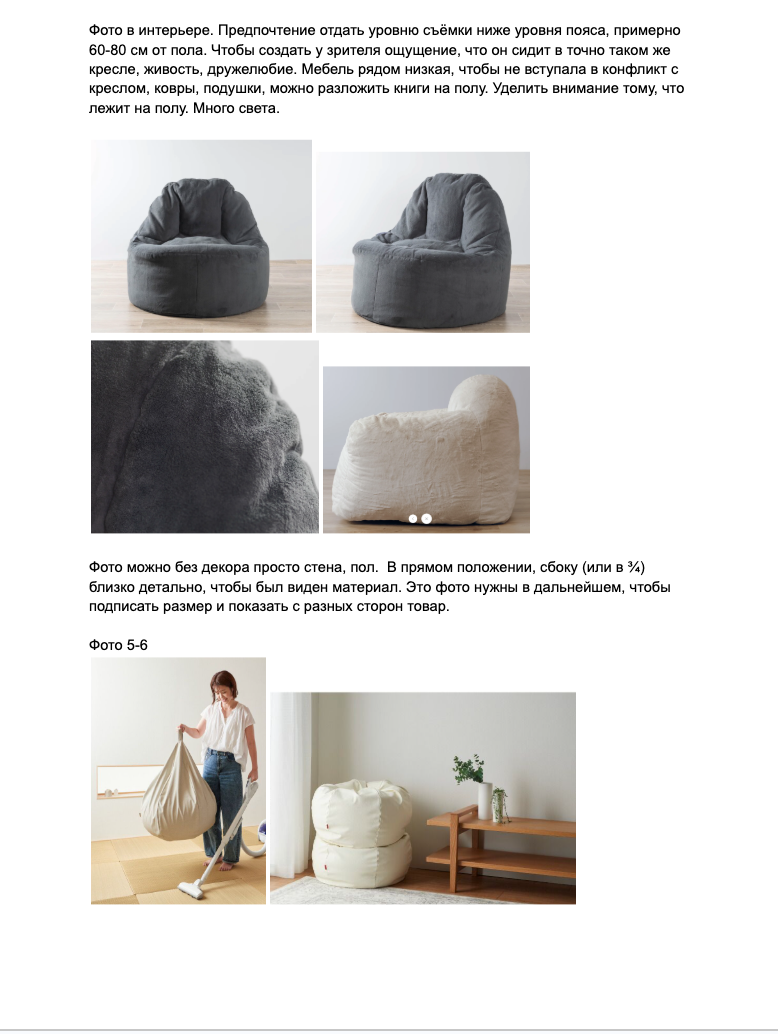 Стоимость. Предметный фотограф, инфографика и видео в Санкт-Петербурге