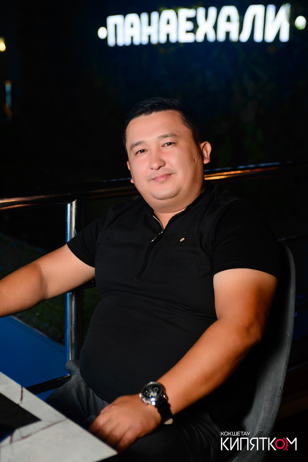 ПАНАЕХАЛИ. КИПЯТКОМ КОКШЕТАУ